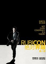 绝对界限 第一季/无路可退第1季(Rubicon Season 1)海报