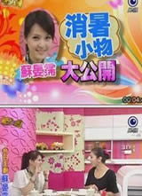 美凤有约2017海报