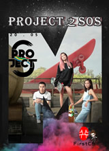 Project S-一箭倾心/射箭篇海报