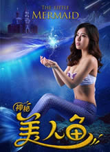 鬼才要毕业海报