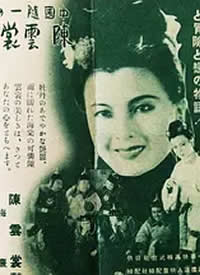 木兰从军海报