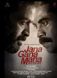 宿敌 Jana Gana Mana海报